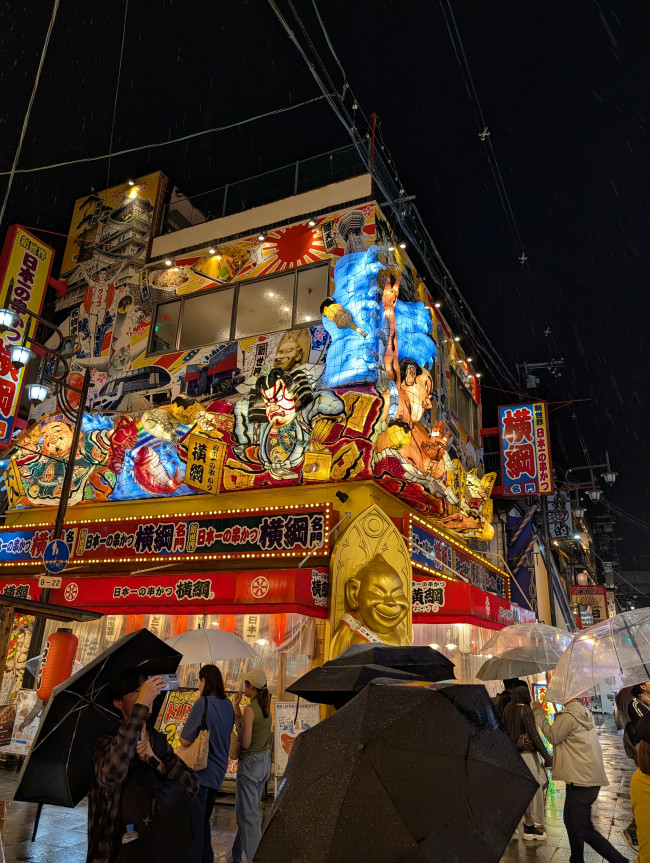 Det bästa och konstigaste med Japan - en personlig sammanfattning