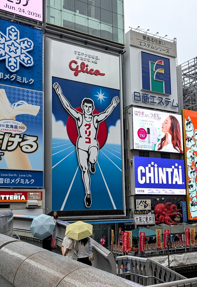 Det bästa och konstigaste med Japan - en personlig sammanfattning