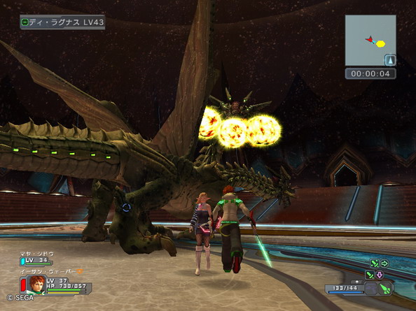 Phantasy Star Universe