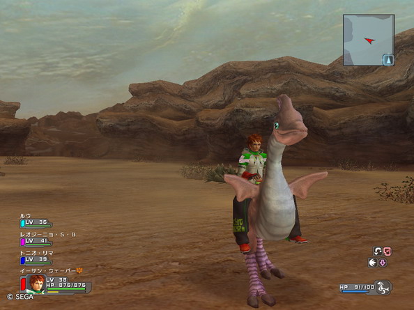 Phantasy Star Universe