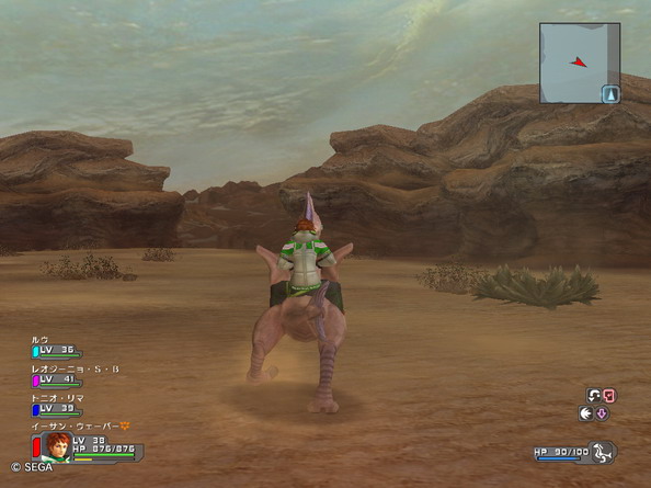 Phantasy Star Universe
