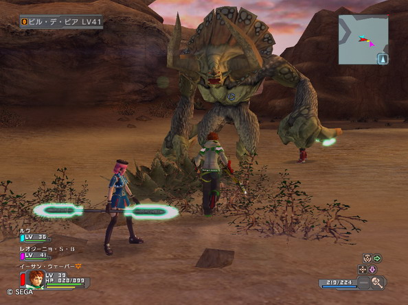 Phantasy Star Universe