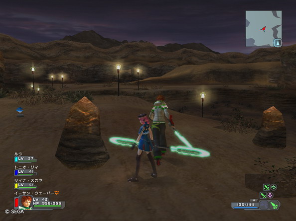 Phantasy Star Universe