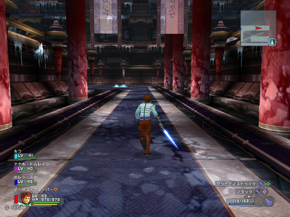 Phantasy Star Universe