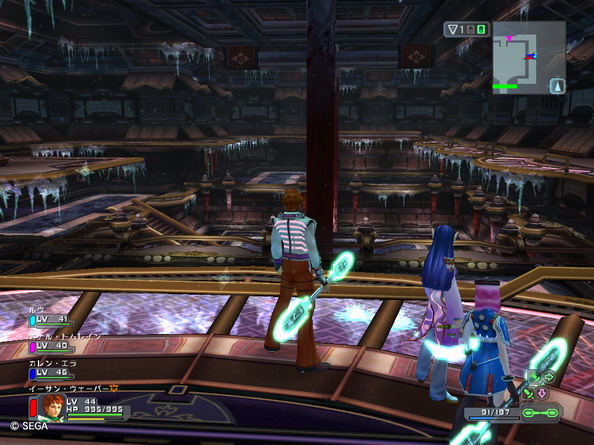 Phantasy Star Universe