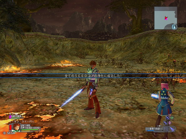Phantasy Star Universe