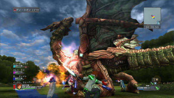Phantasy Star Universe