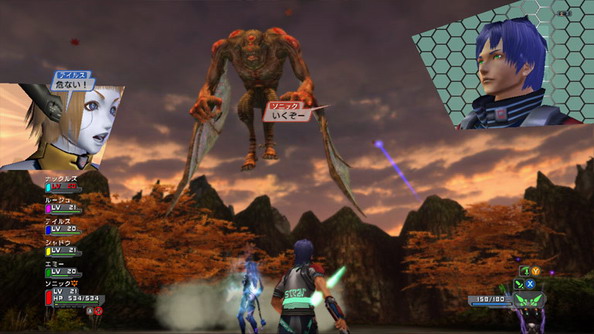 Phantasy Star Universe
