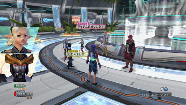 Phantasy Star Universe