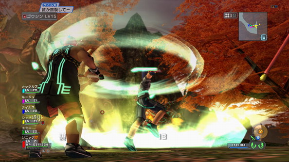 Phantasy Star Universe