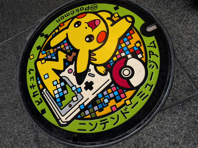 Nintendo Museum är ren magi